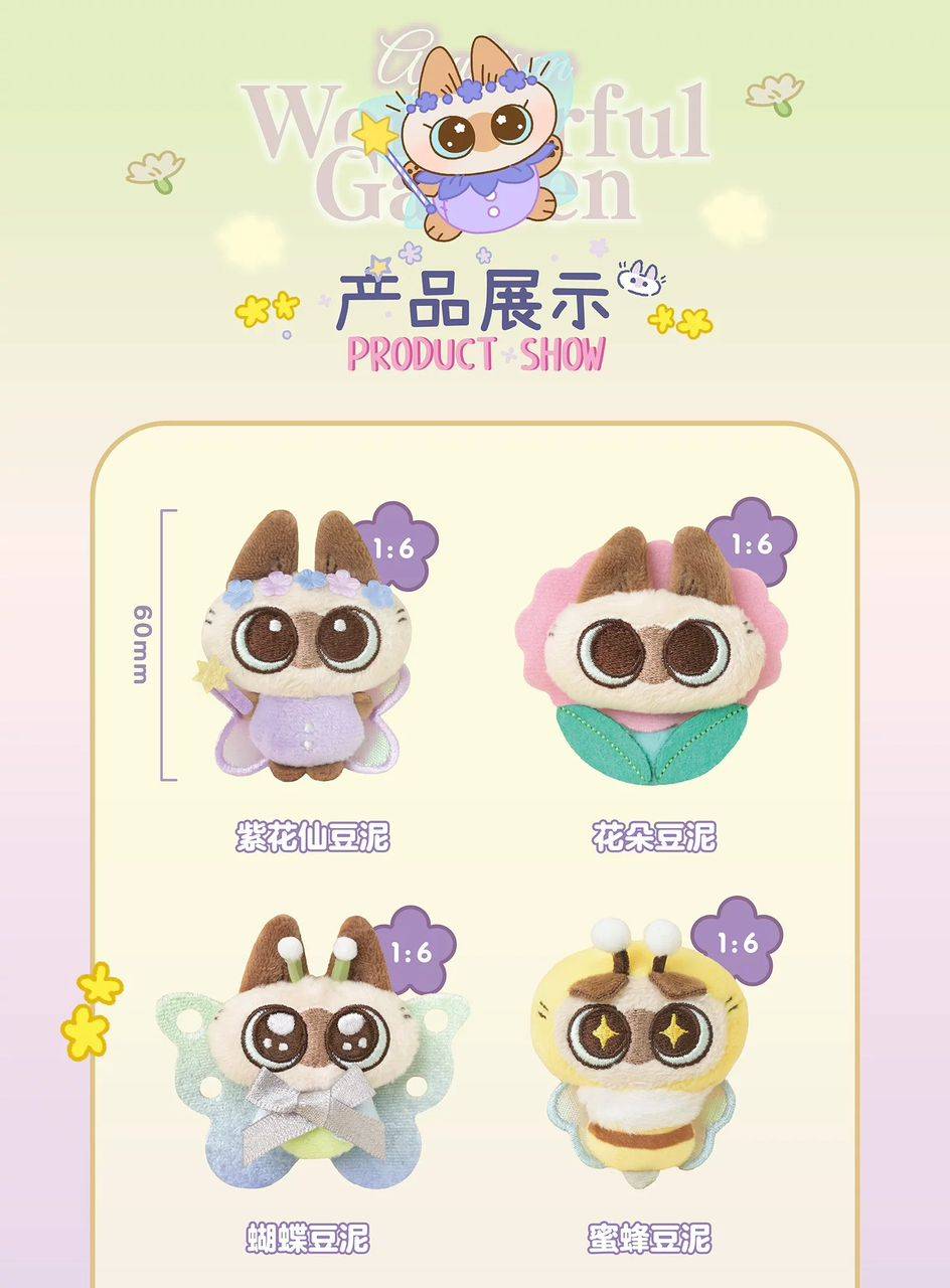 Azuki san - Wonderful Garden - Plush Hair Clip Blind Box